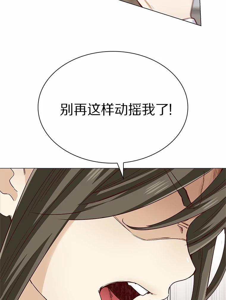 无法抵御的诱惑 31.露台上的舞 第70页