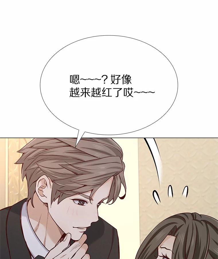 无法抵御的诱惑 31.露台上的舞 第40页