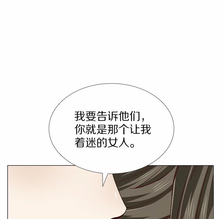 无法抵御的诱惑 31.露台上的舞 第54页