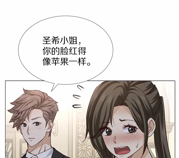 无法抵御的诱惑 31.露台上的舞 第38页