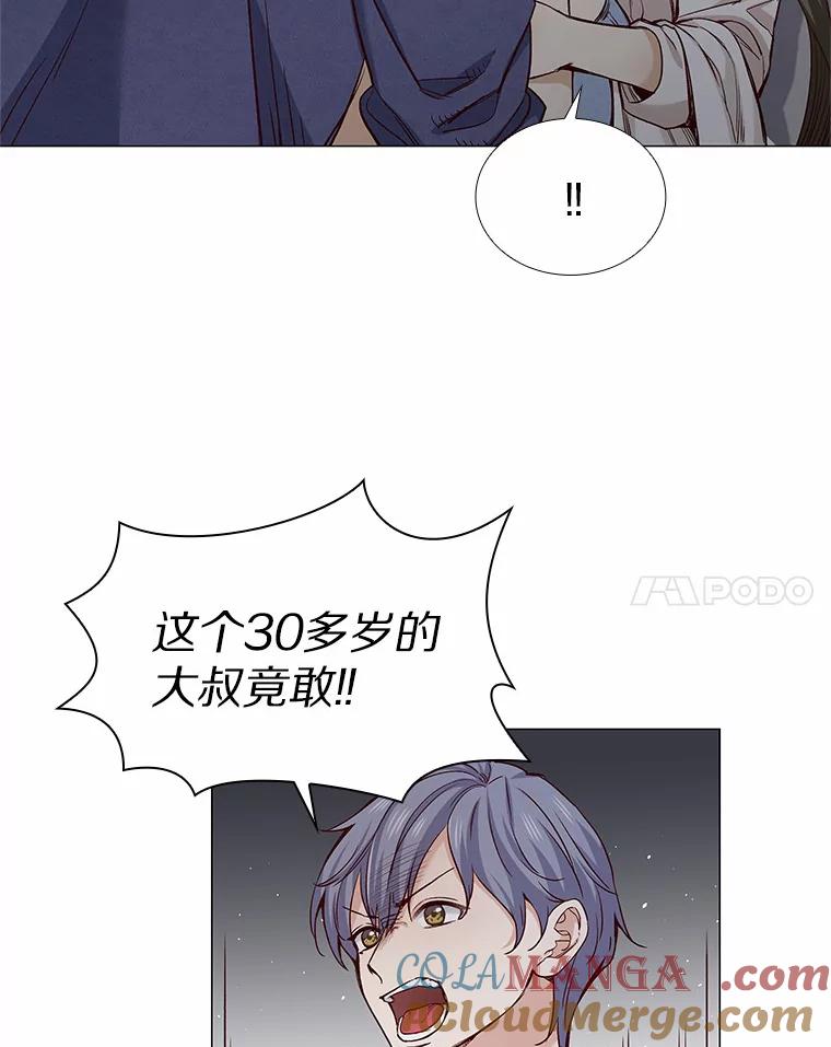 无法抵御的诱惑 31.露台上的舞 第101页
