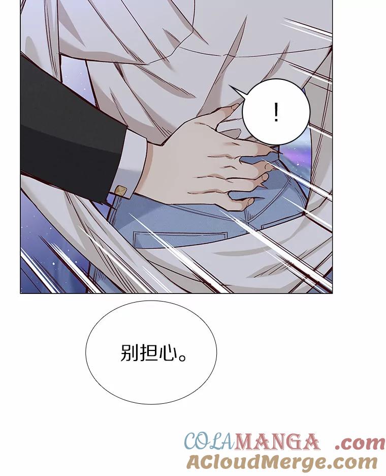无法抵御的诱惑 31.露台上的舞 第9页