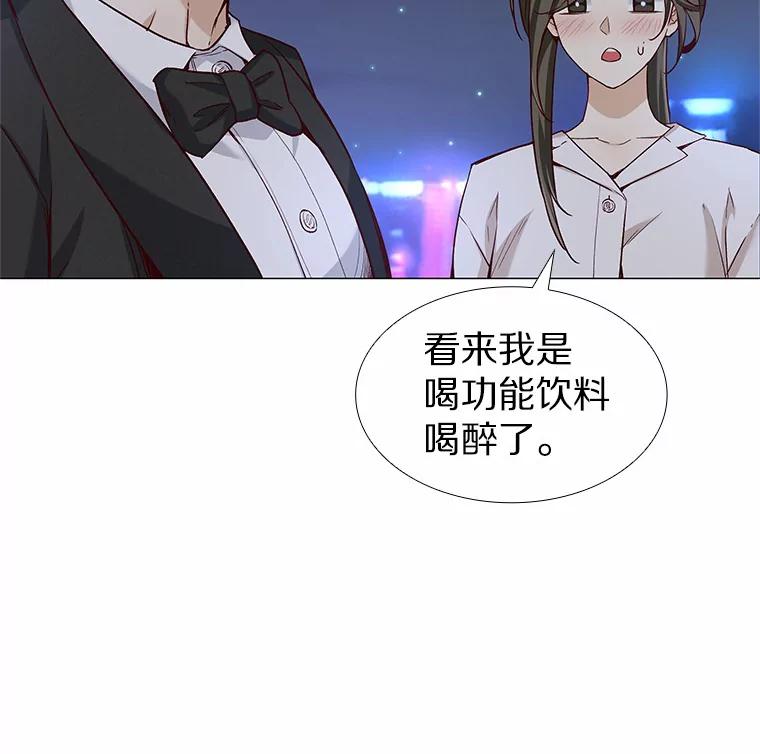 无法抵御的诱惑 31.露台上的舞 第36页