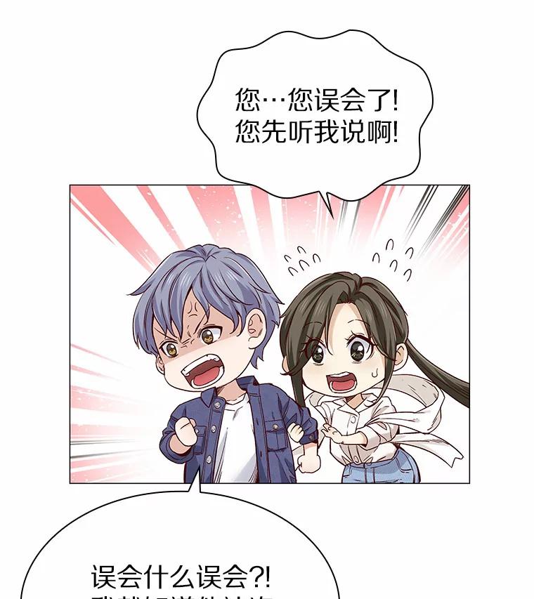 无法抵御的诱惑 31.露台上的舞 第103页