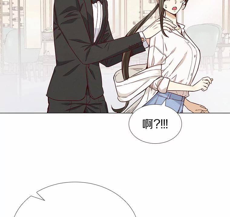 无法抵御的诱惑 31.露台上的舞 第52页