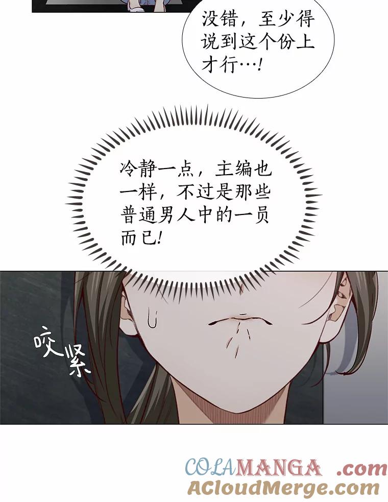 无法抵御的诱惑 31.露台上的舞 第85页