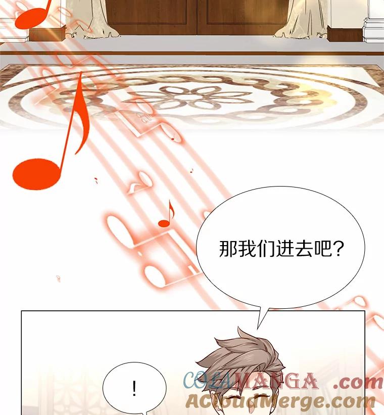 无法抵御的诱惑 31.露台上的舞 第49页