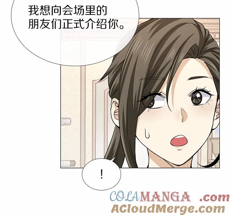 无法抵御的诱惑 31.露台上的舞 第53页