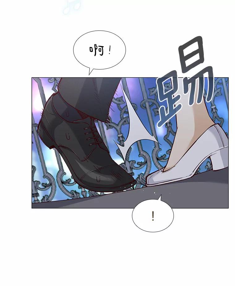 无法抵御的诱惑 31.露台上的舞 第6页