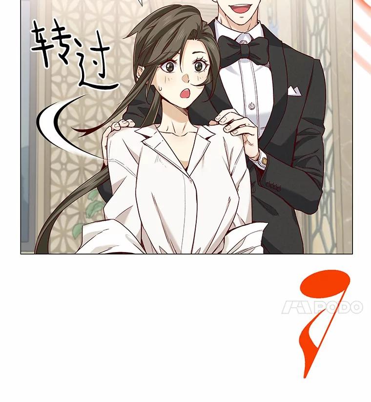 无法抵御的诱惑 31.露台上的舞 第50页