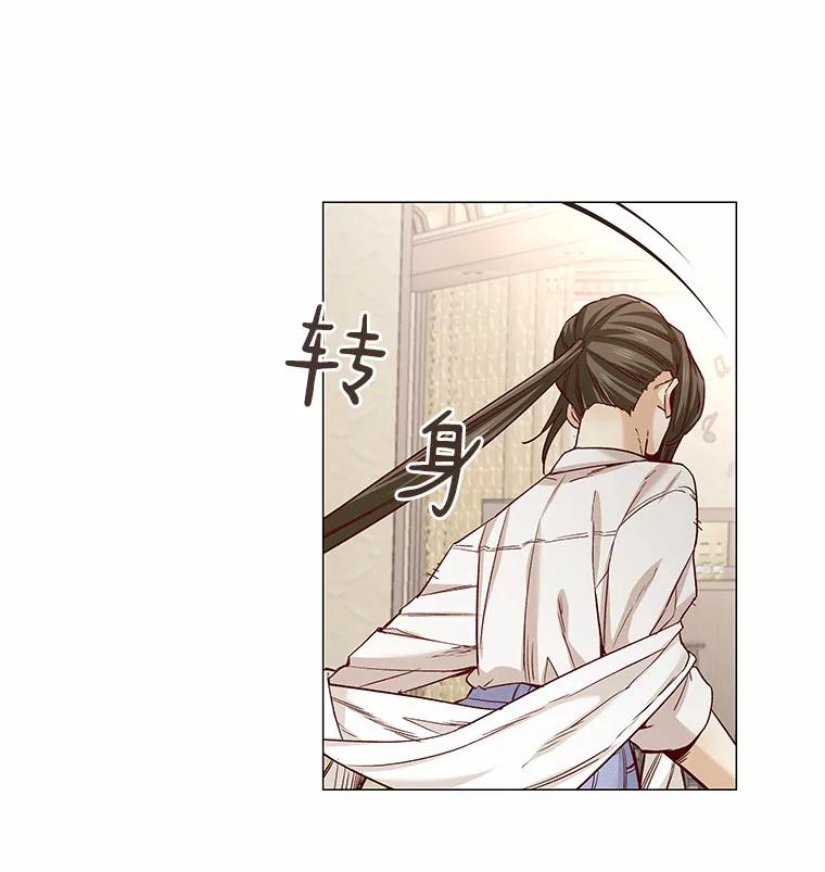 无法抵御的诱惑 31.露台上的舞 第72页