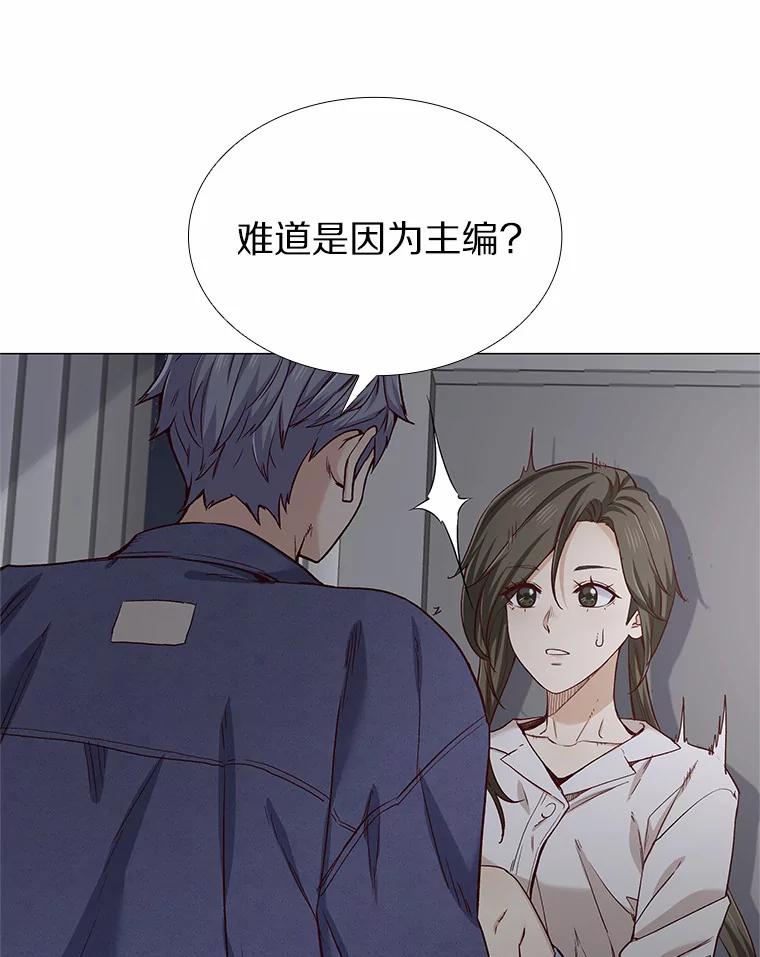 无法抵御的诱惑 31.露台上的舞 第100页