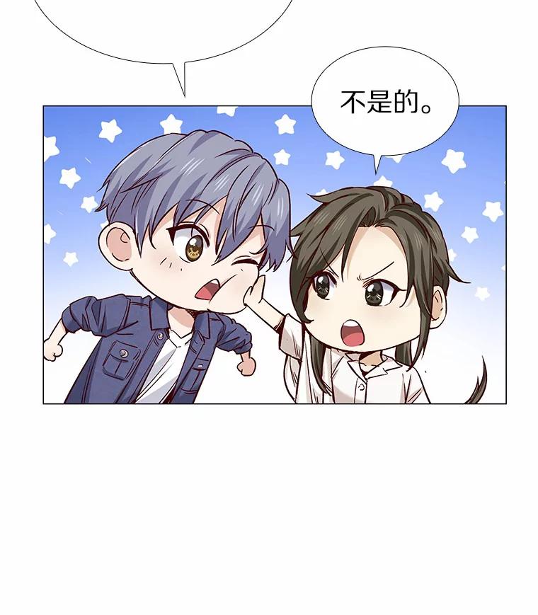 无法抵御的诱惑 31.露台上的舞 第114页