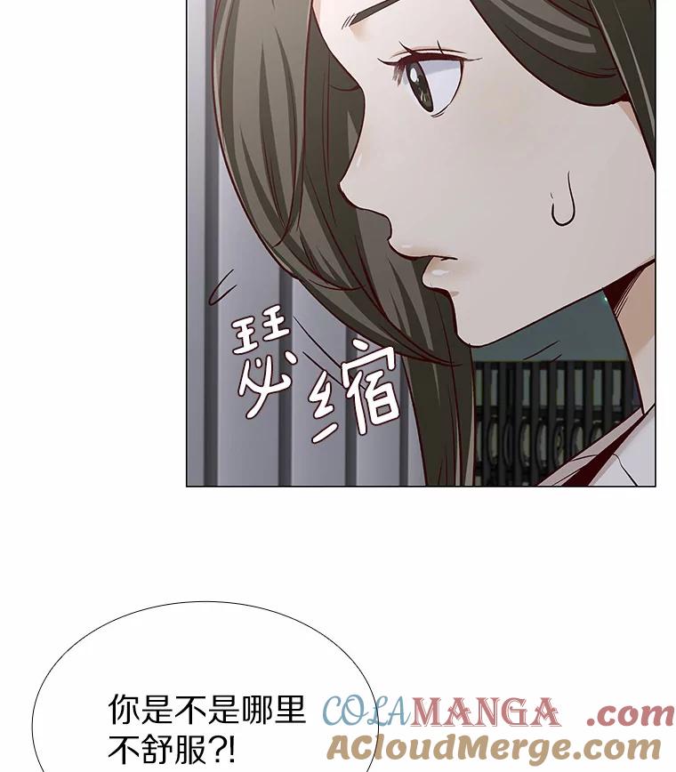 无法抵御的诱惑 31.露台上的舞 第113页