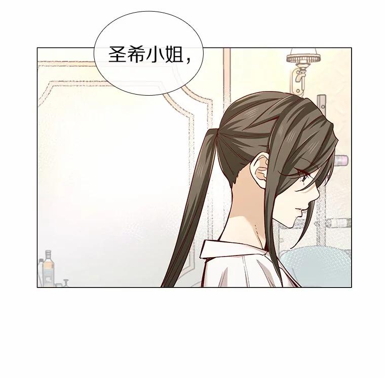 无法抵御的诱惑 31.露台上的舞 第56页