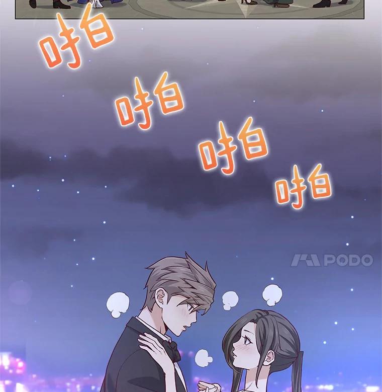 无法抵御的诱惑 31.露台上的舞 第19页
