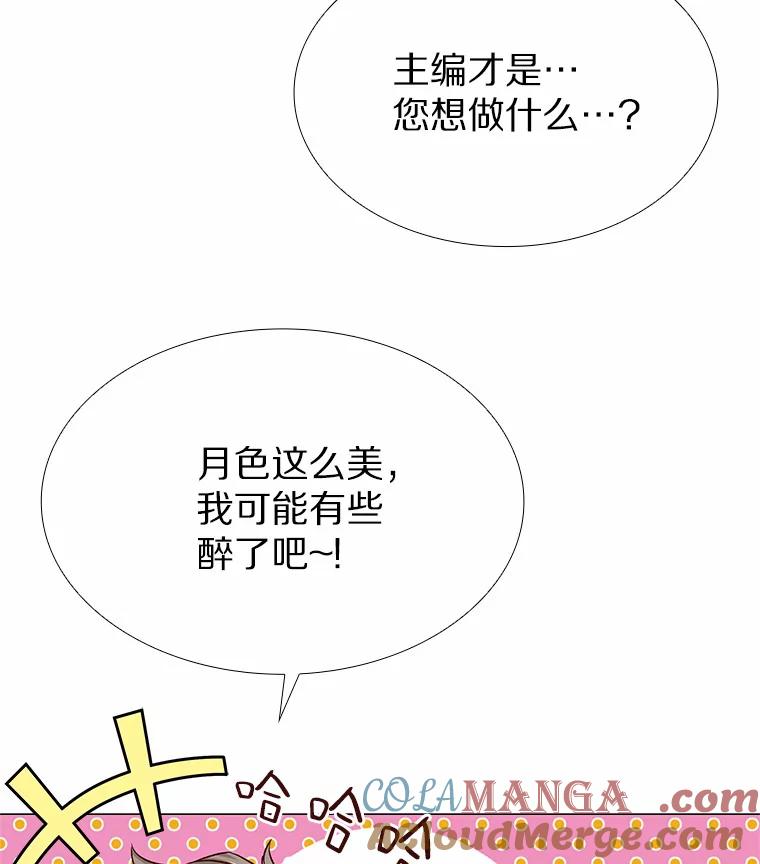 无法抵御的诱惑 31.露台上的舞 第33页