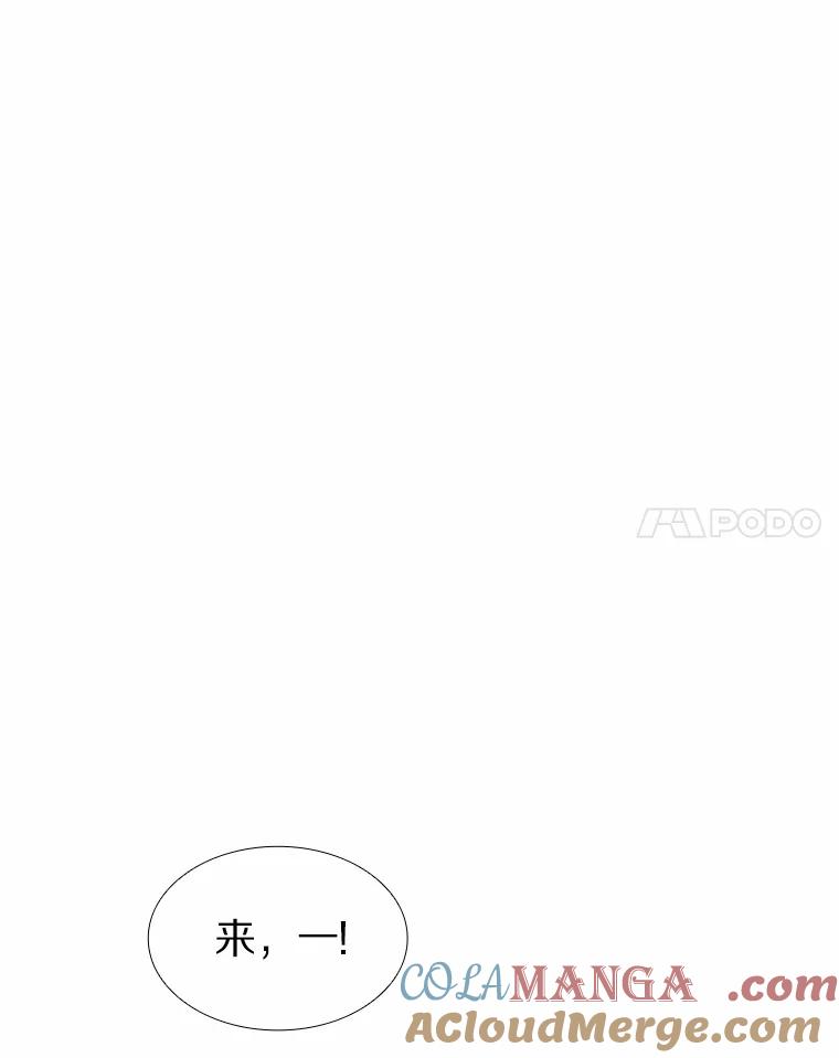 无法抵御的诱惑 32.天台上的焰火 第33页