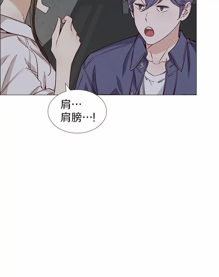 无法抵御的诱惑 32.天台上的焰火 第32页