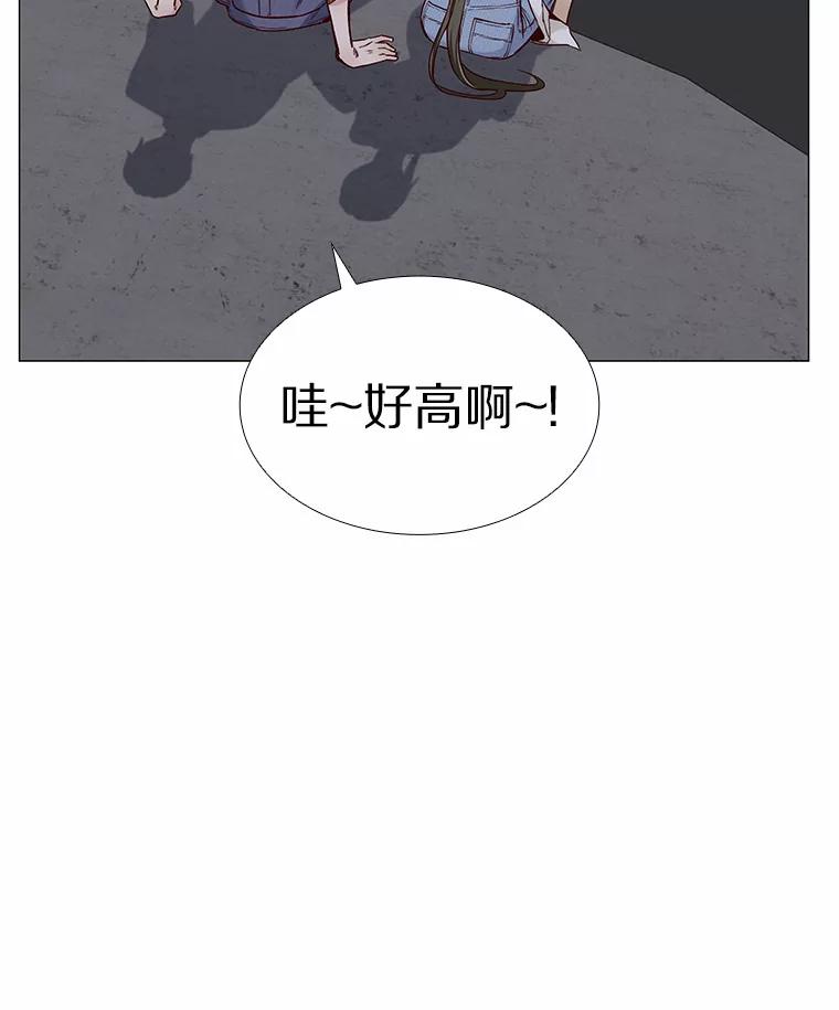 无法抵御的诱惑 32.天台上的焰火 第51页