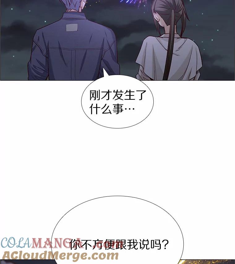 无法抵御的诱惑 32.天台上的焰火 第69页
