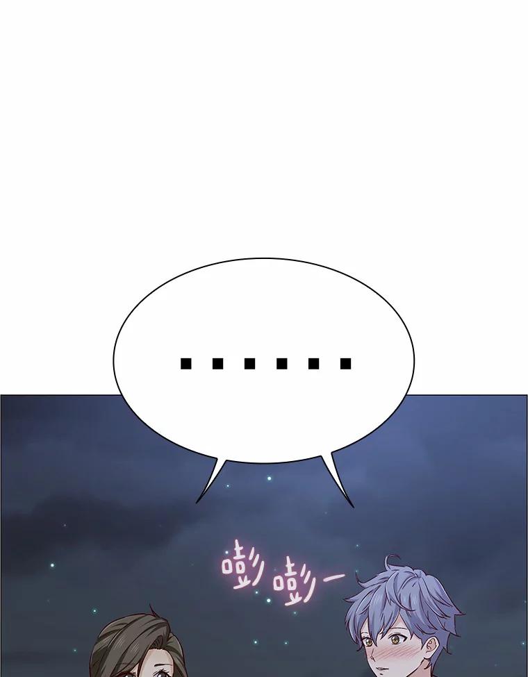 无法抵御的诱惑 32.天台上的焰火 第115页