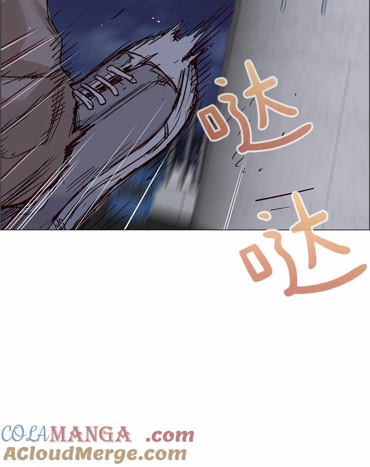 无法抵御的诱惑 32.天台上的焰火 第41页