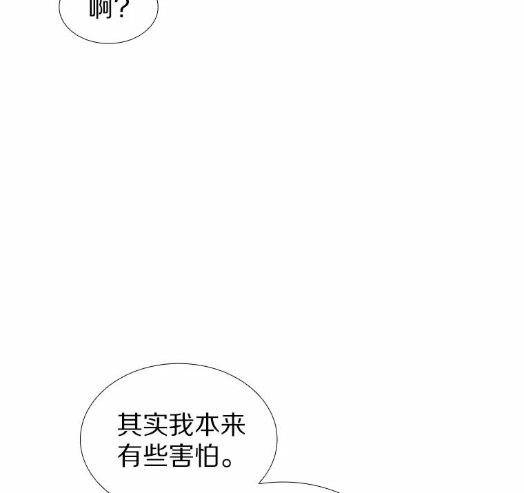 无法抵御的诱惑 32.天台上的焰火 第111页