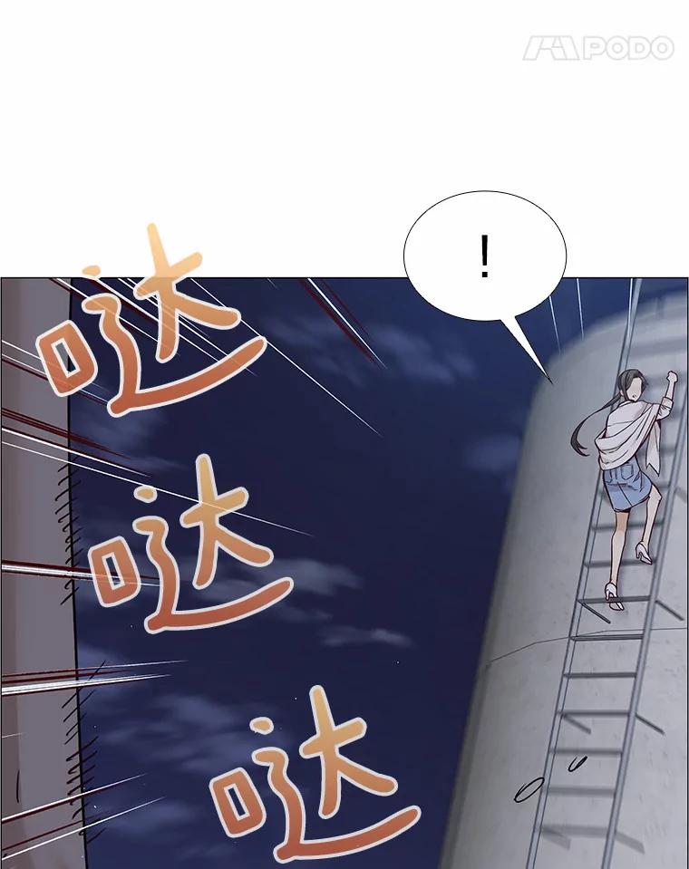 无法抵御的诱惑 32.天台上的焰火 第40页