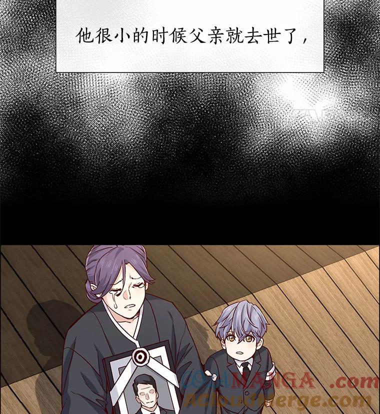 无法抵御的诱惑 32.天台上的焰火 第85页