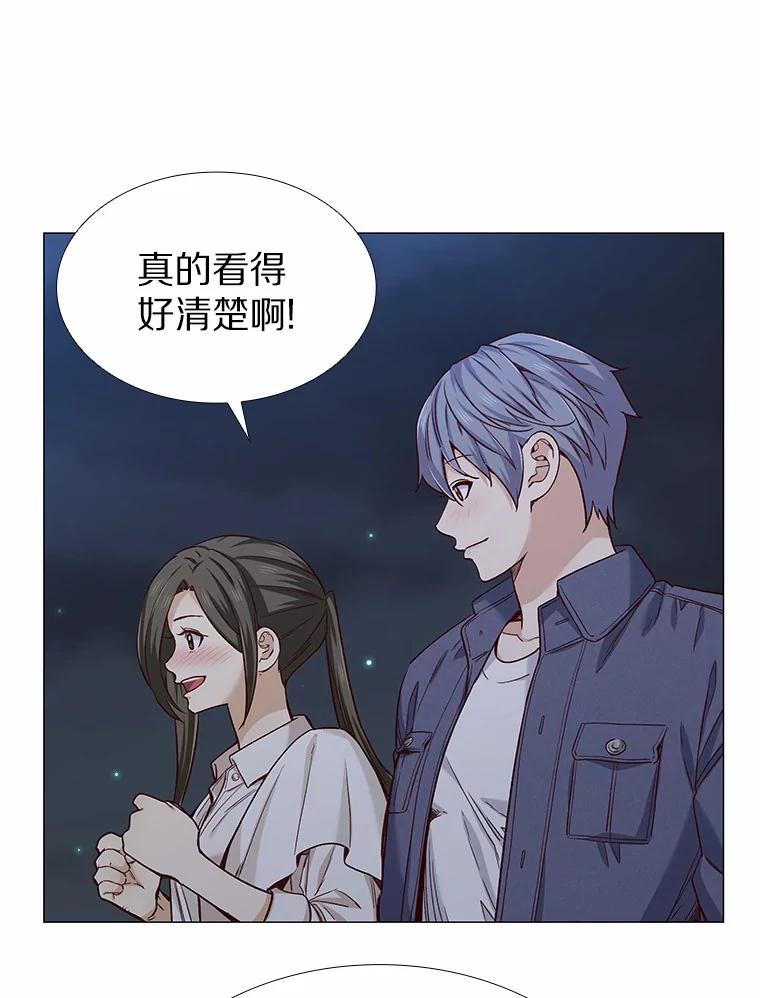 无法抵御的诱惑 32.天台上的焰火 第58页