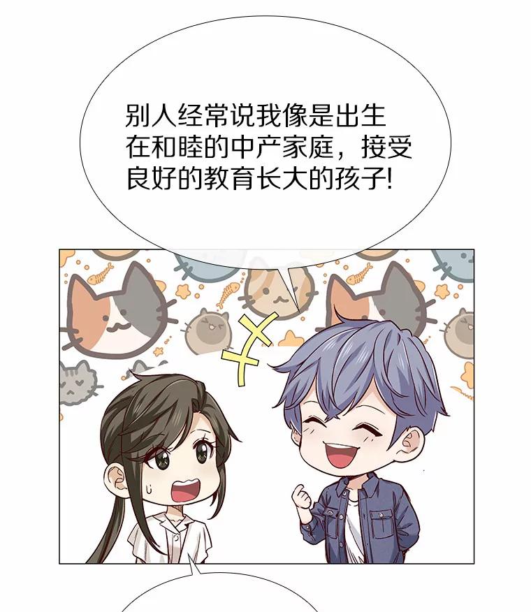 无法抵御的诱惑 32.天台上的焰火 第94页