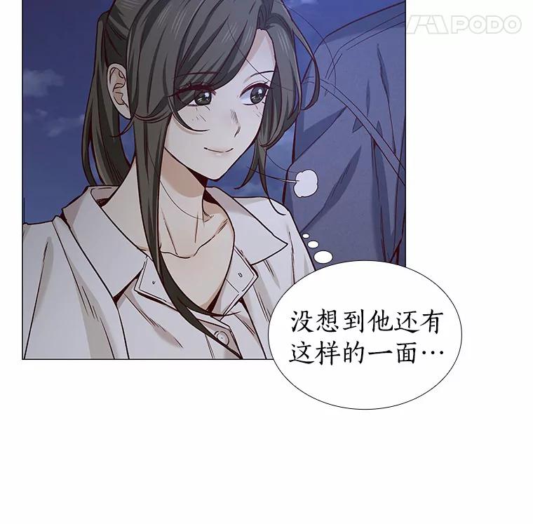 无法抵御的诱惑 32.天台上的焰火 第54页