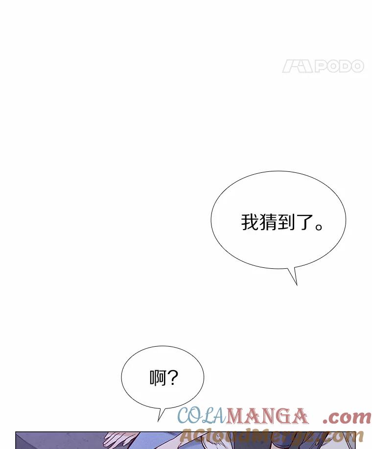 无法抵御的诱惑 32.天台上的焰火 第101页