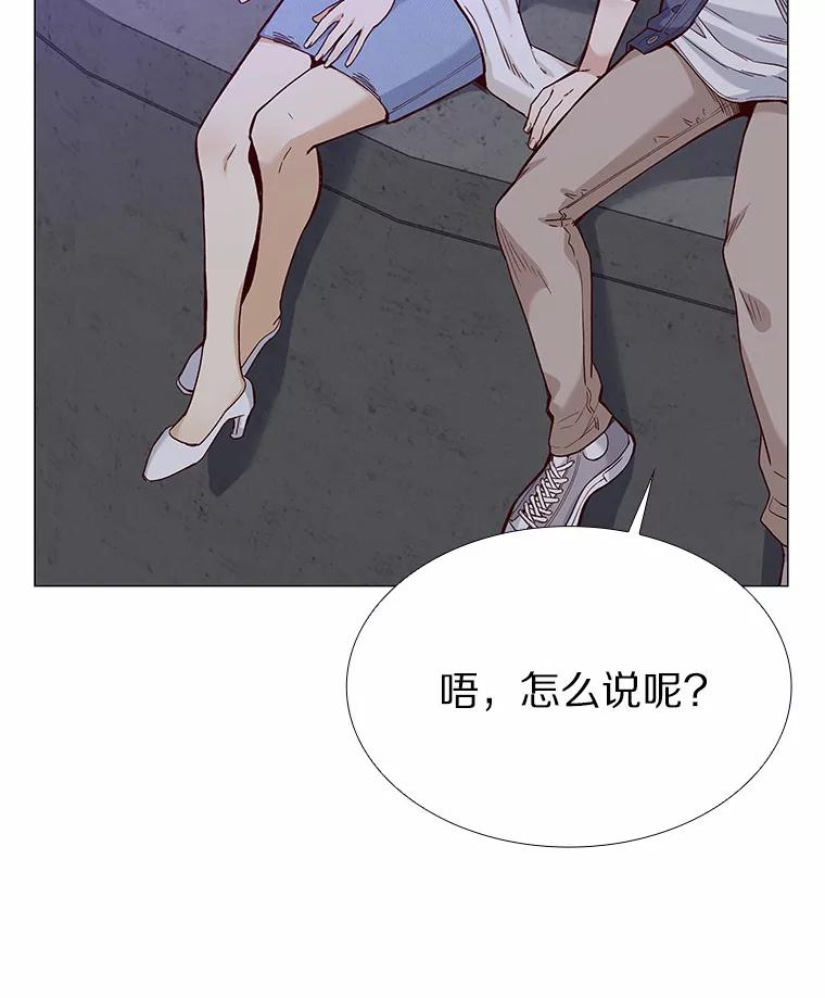 无法抵御的诱惑 32.天台上的焰火 第102页