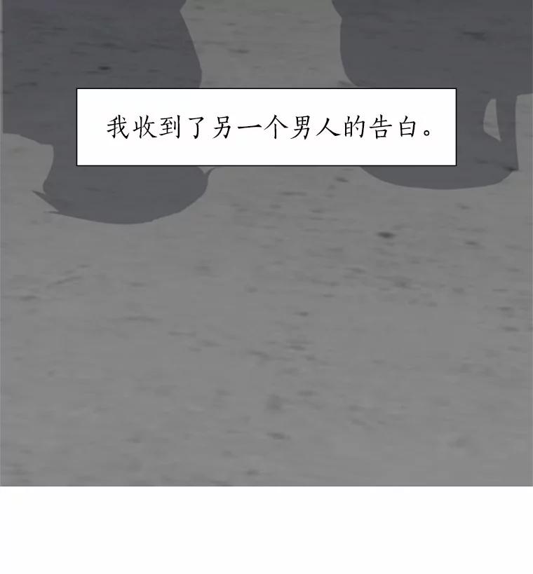 无法抵御的诱惑 32.天台上的焰火 第130页