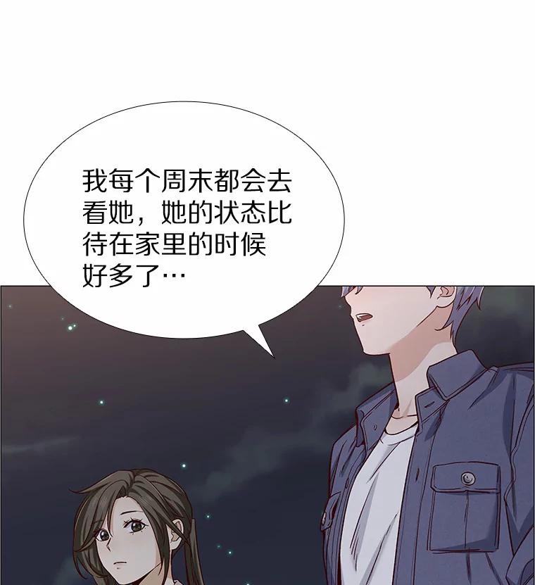 无法抵御的诱惑 32.天台上的焰火 第90页