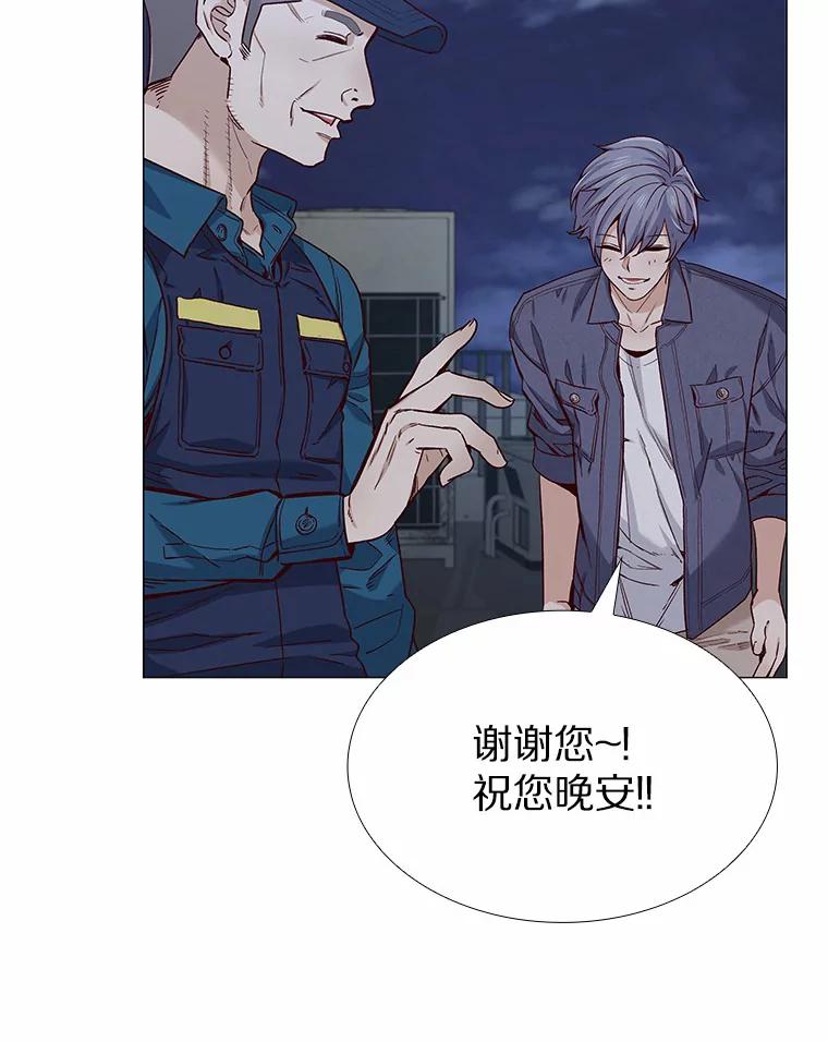 无法抵御的诱惑 32.天台上的焰火 第19页