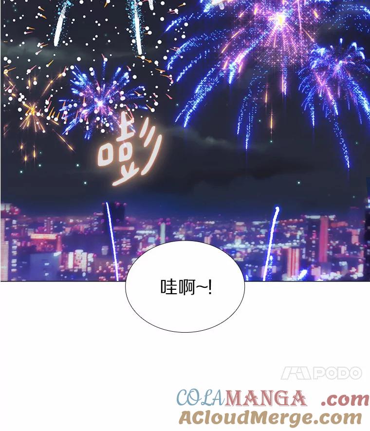 无法抵御的诱惑 32.天台上的焰火 第57页
