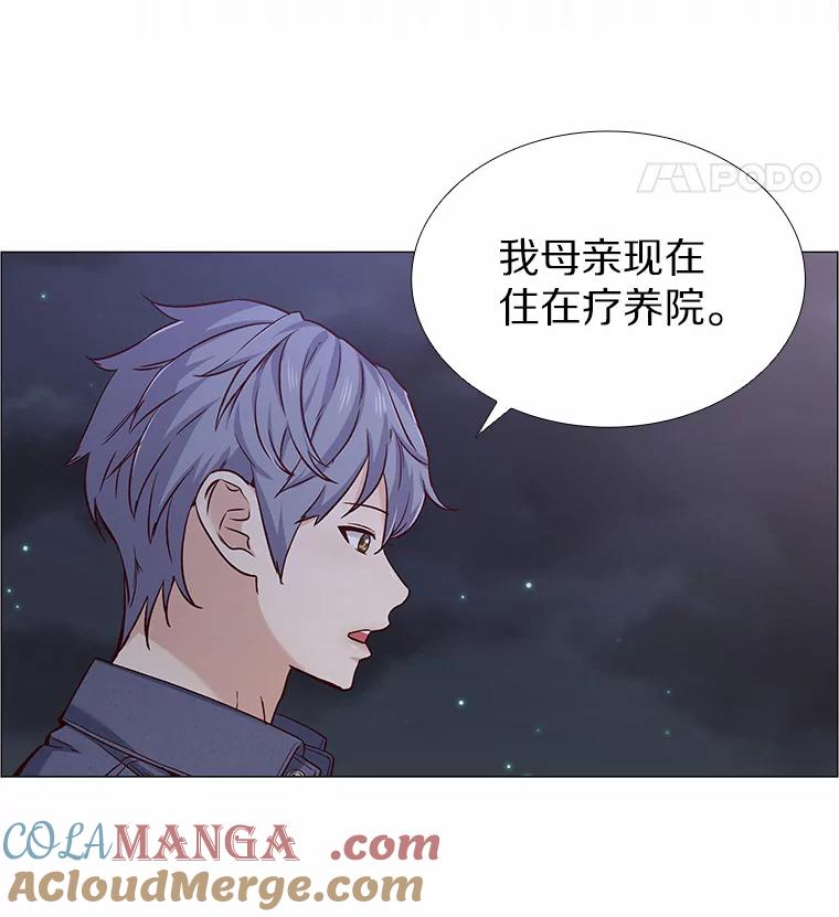 无法抵御的诱惑 32.天台上的焰火 第89页