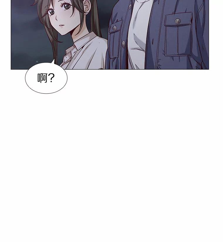 无法抵御的诱惑 32.天台上的焰火 第79页