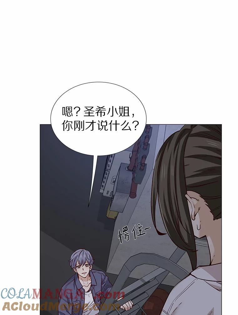 无法抵御的诱惑 32.天台上的焰火 第45页