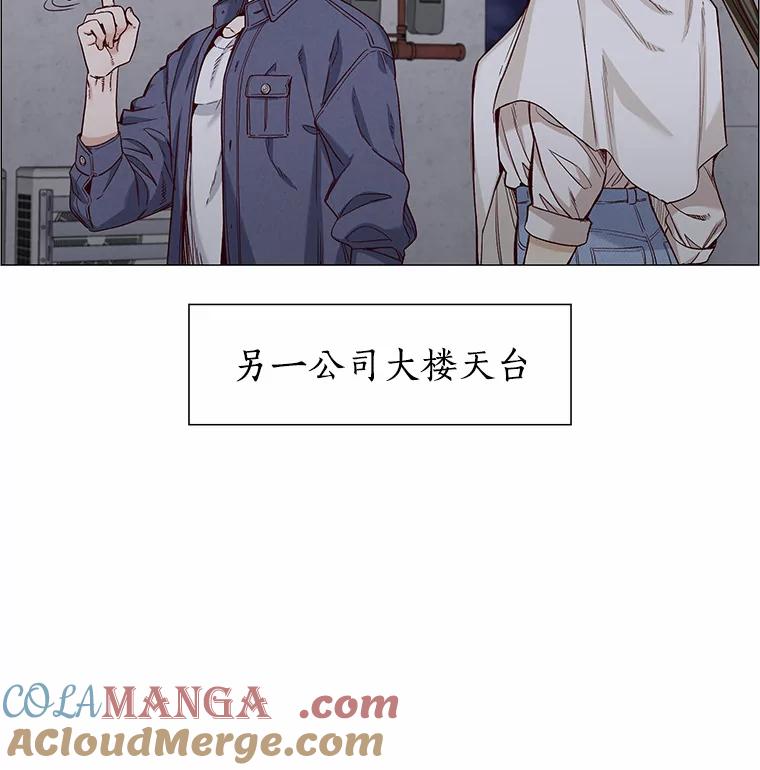 无法抵御的诱惑 32.天台上的焰火 第21页