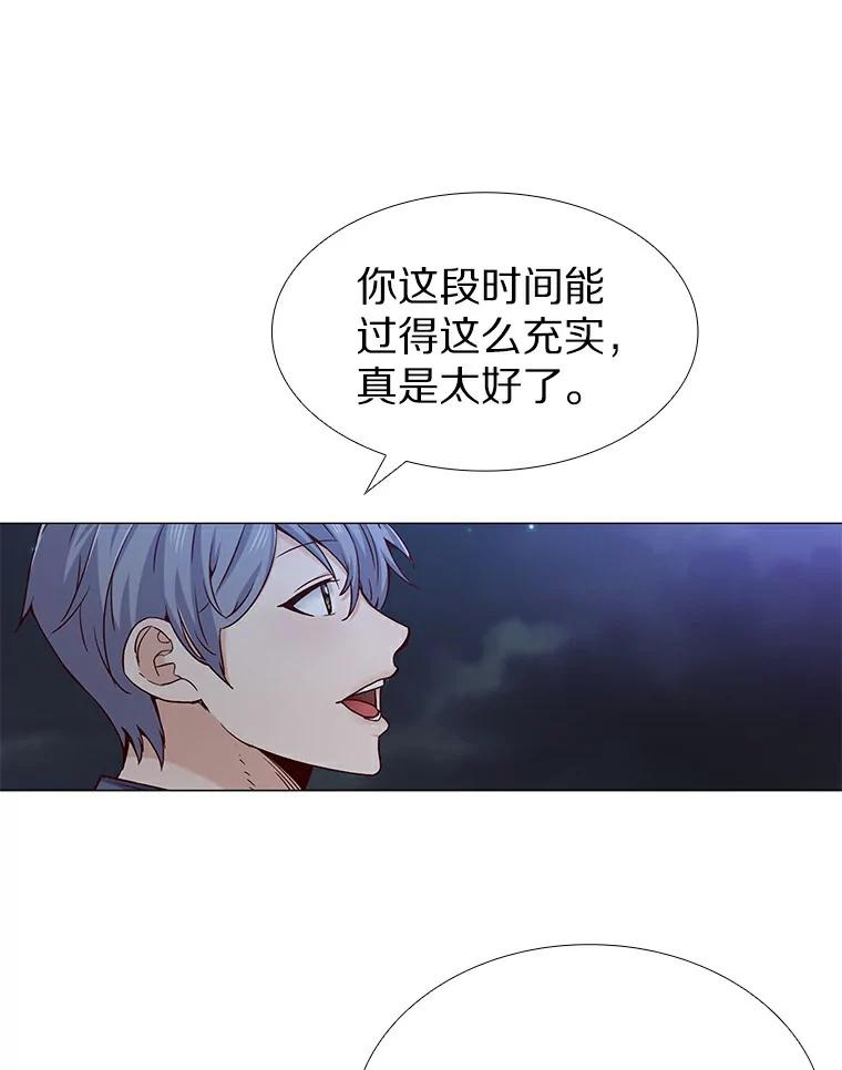 无法抵御的诱惑 32.天台上的焰火 第66页