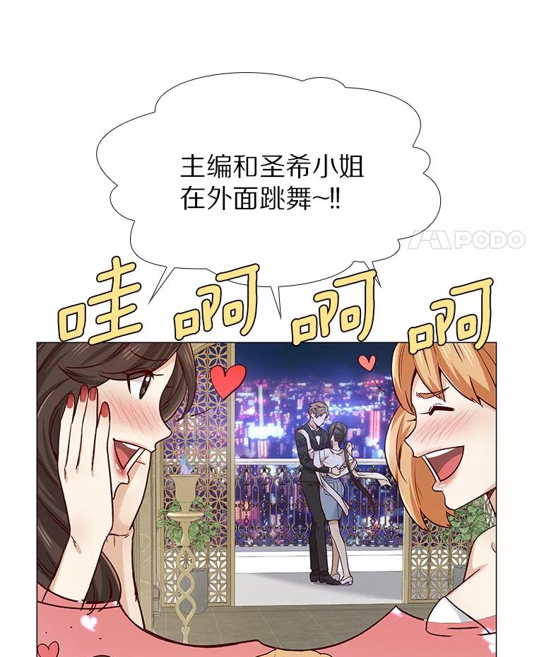 无法抵御的诱惑 33.绯闻情侣 第62页