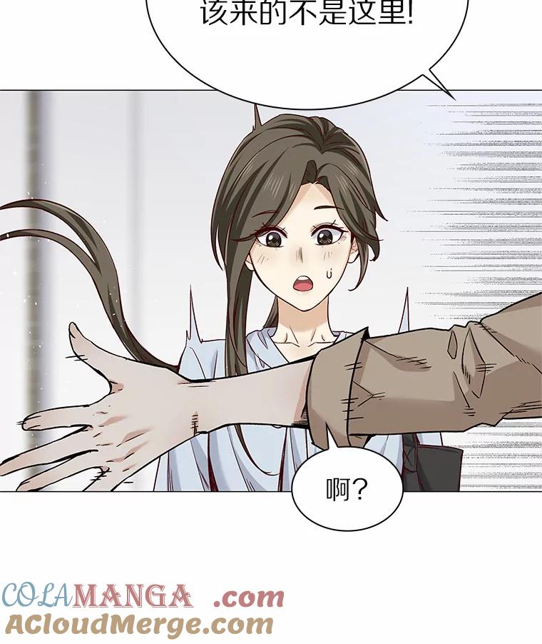 无法抵御的诱惑 33.绯闻情侣 第57页