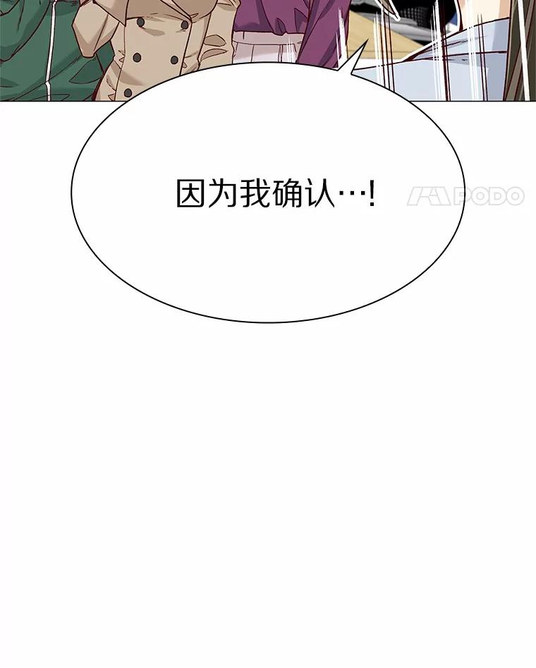 无法抵御的诱惑 33.绯闻情侣 第83页
