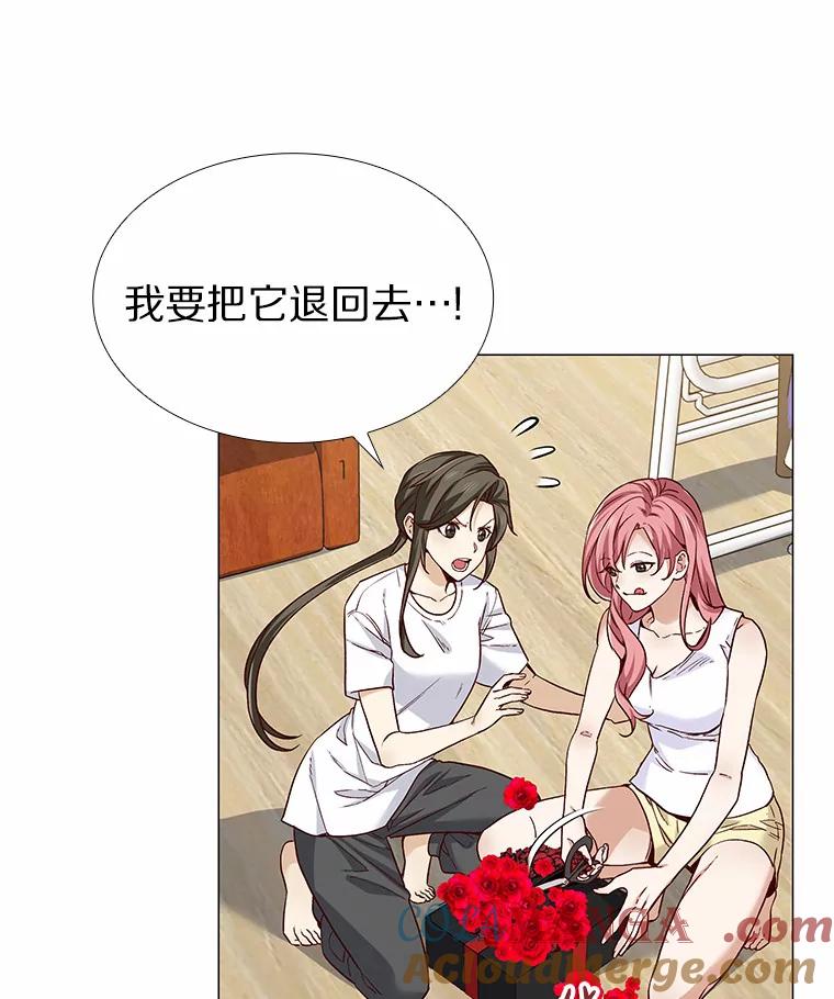 无法抵御的诱惑 33.绯闻情侣 第33页