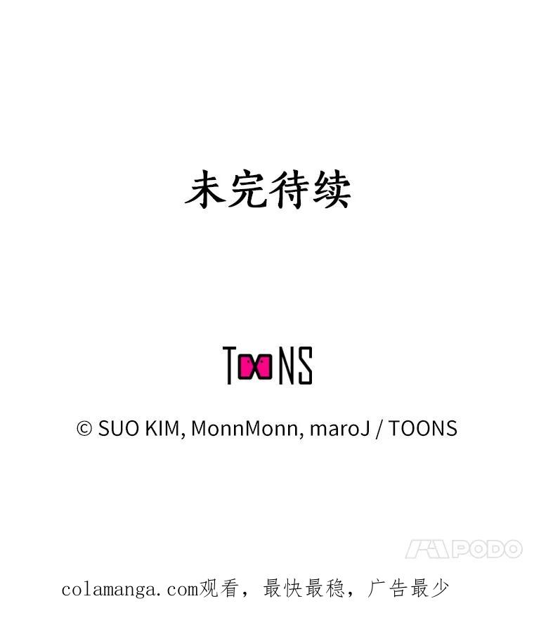 无法抵御的诱惑 33.绯闻情侣 第124页