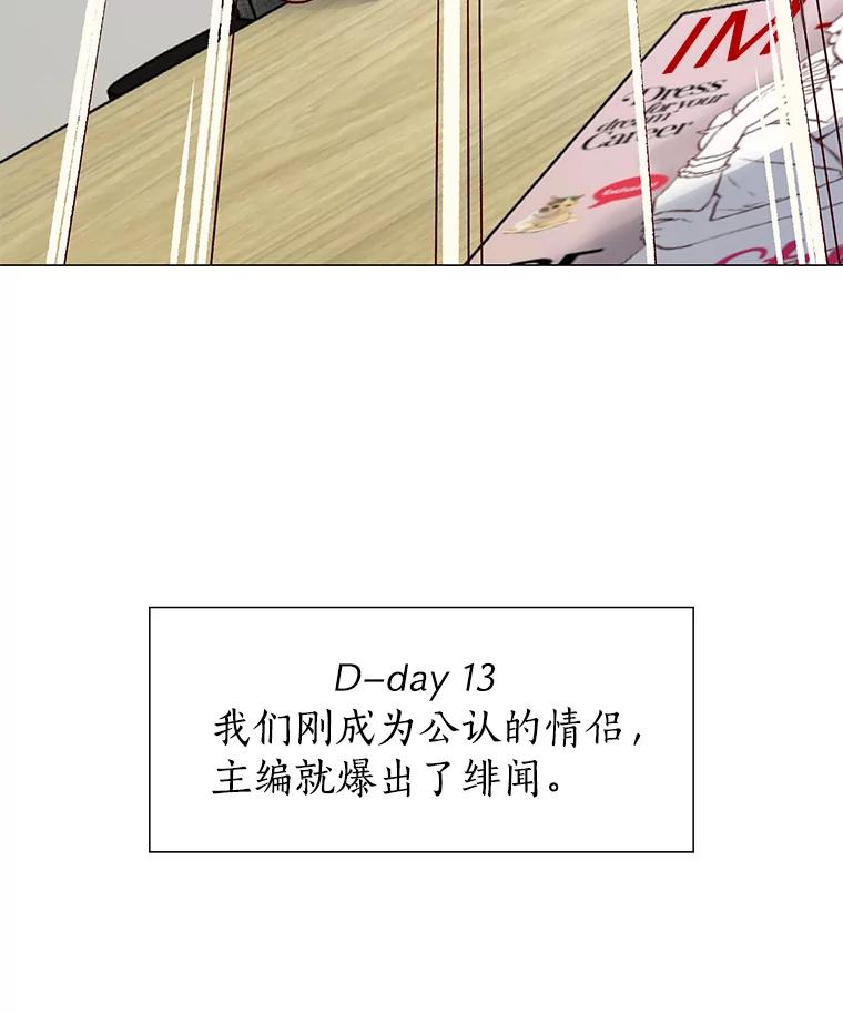 无法抵御的诱惑 33.绯闻情侣 第123页